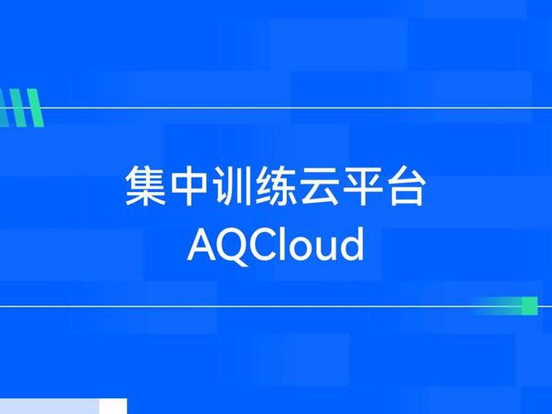 testin云测平台（testin云测平台自动化功能教程）