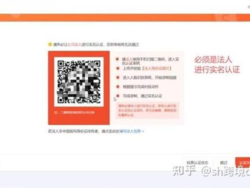 shopee可以个人入驻吗，shopee个人能入驻吗