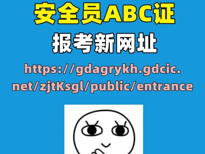 abc站网址;abc新网站 abc站网址;abc新网站