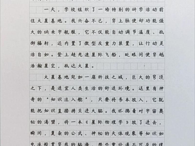 360作文网站、360作文网下载 360作文网站、360作文网下载
