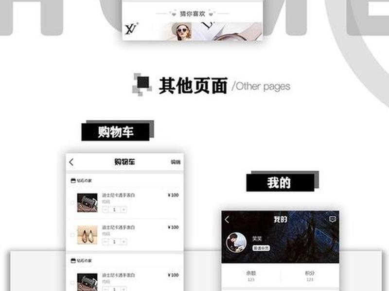 app平台定制开发;app定制开发推荐 app平台定制开发;app定制开发推荐