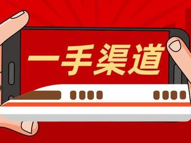 app拉新项目一手渠道商 app拉新一手渠道整合 app拉新项目一手渠道商 app拉新一手渠道整合