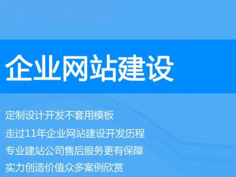 SEO网站设计多少钱,seo网站设计多少钱一年 SEO网站设计多少钱,seo网站设计多少钱一年