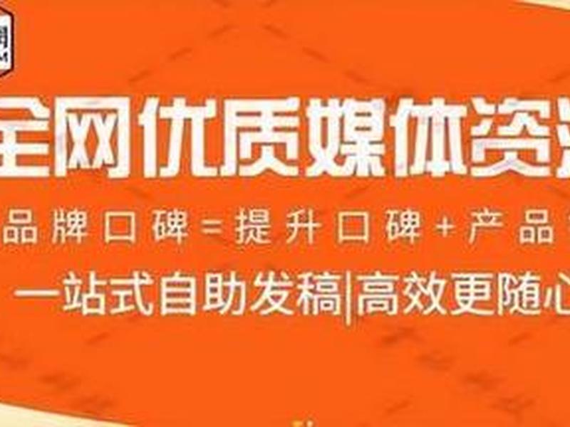 seo软文推广布局，seo网络推广软文的格式