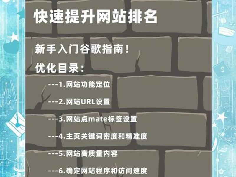 seo优化的技巧分享,seo的优化技巧和方法 seo优化的技巧分享,seo的优化技巧和方法