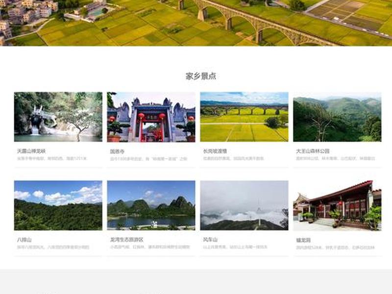 html网页制作框架、html怎么做网页框架