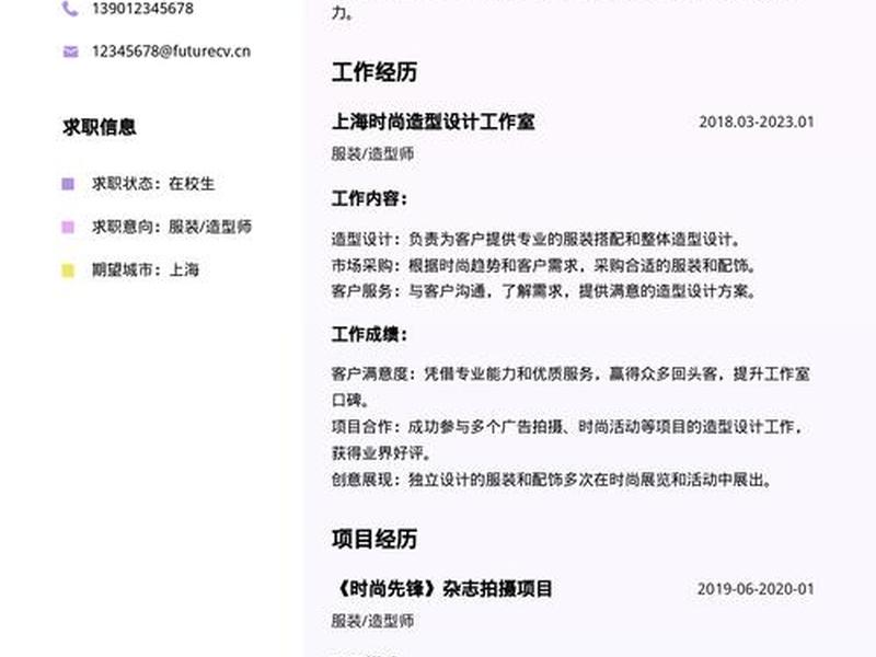 html个人简介简单代码，html个人简介简单代码大全