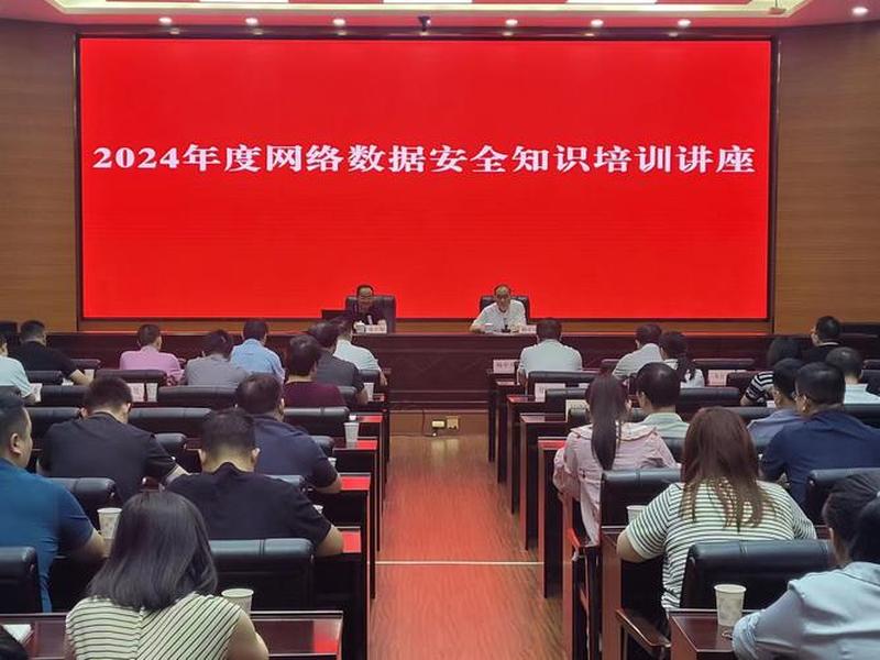 2026年企业网络安全培训视频、网络安全培训计划 企业 2026年企业网络安全培训视频、网络安全培训计划 企业