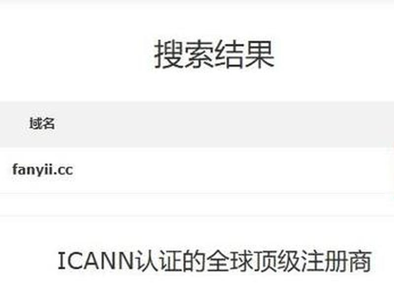 137cc域名怎么注册 .com域名怎么注册 137cc域名怎么注册 .com域名怎么注册