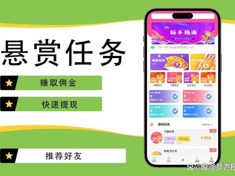 app拉新工作室是做什么的、app拉新工作室拉新项目都是哪来的? app拉新工作室是做什么的、app拉新工作室拉新项目都是哪来的?