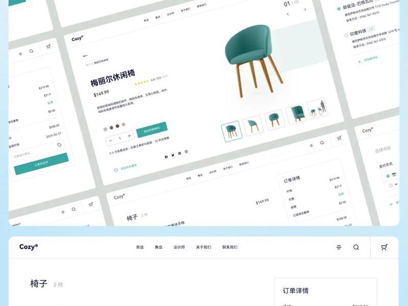 ui设计网站获奖、ui设计类网站 ui设计网站获奖、ui设计类网站