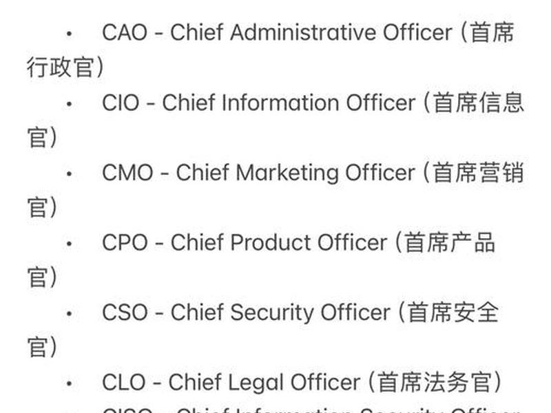 seo是什么职业岗位简称 seo是什么职业做什么的 seo是什么职业岗位简称 seo是什么职业做什么的