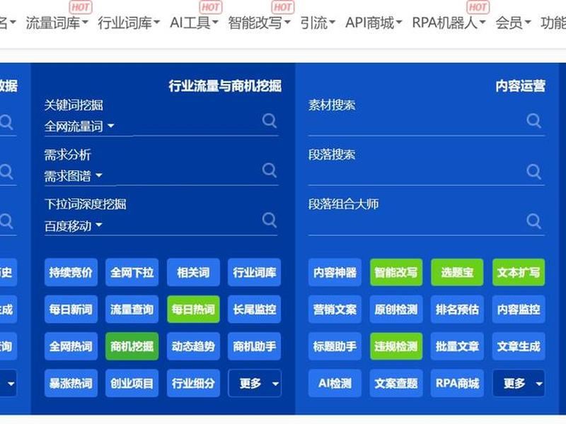 ping检测站长、ping检测站长工具