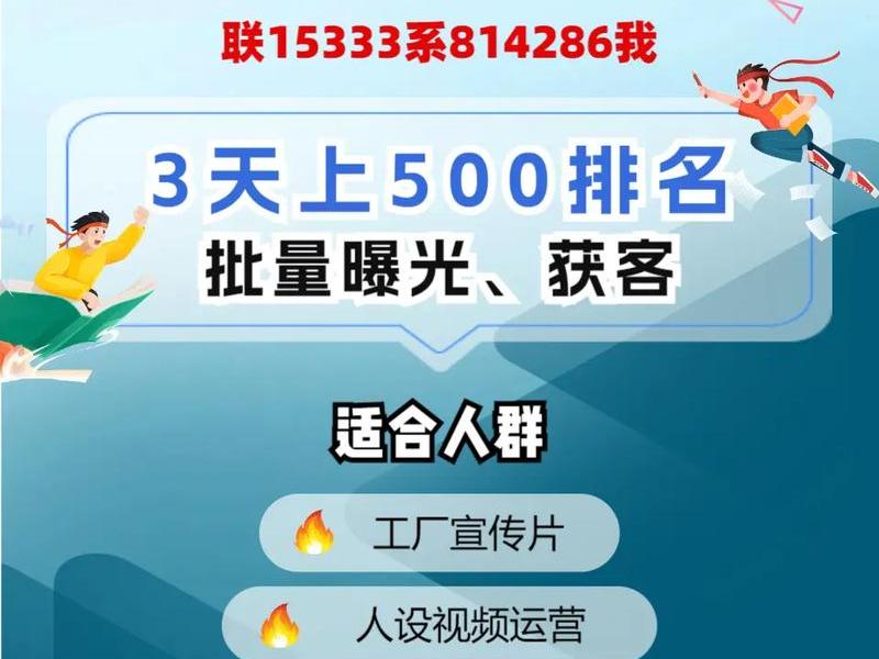 seo排名优化费用、seo排名优化费用怎么算 seo排名优化费用、seo排名优化费用怎么算