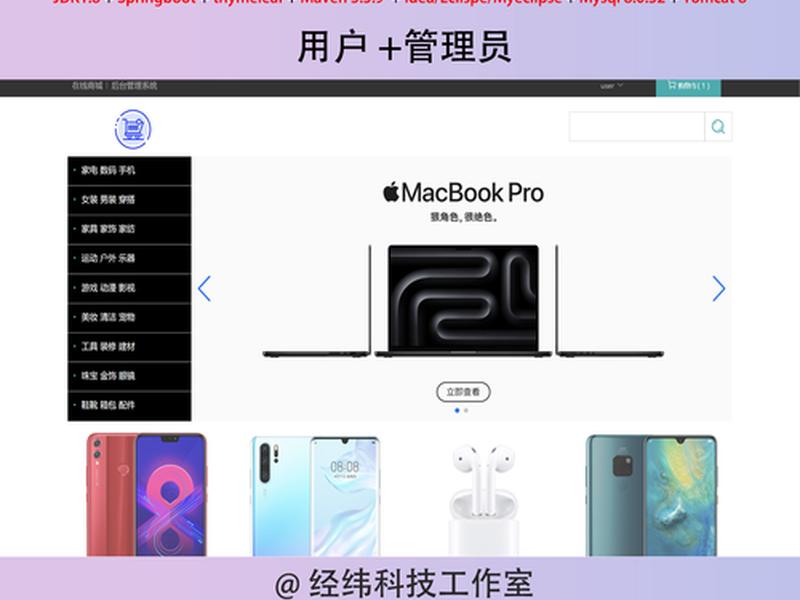 spring boot上传视频 - springboot上传视频并获取封面 spring boot上传视频 - springboot上传视频并获取封面