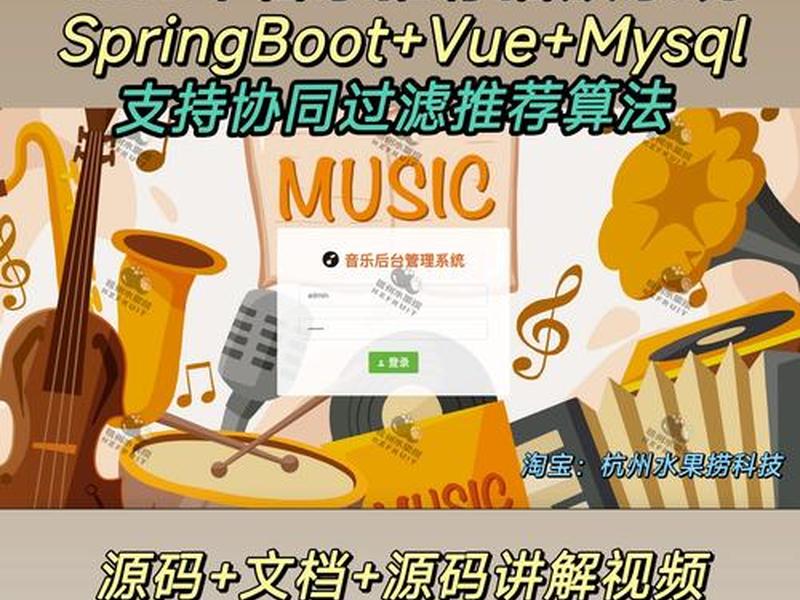 springboot视频播放系统下载;springboot 视频播放 springboot视频播放系统下载;springboot 视频播放