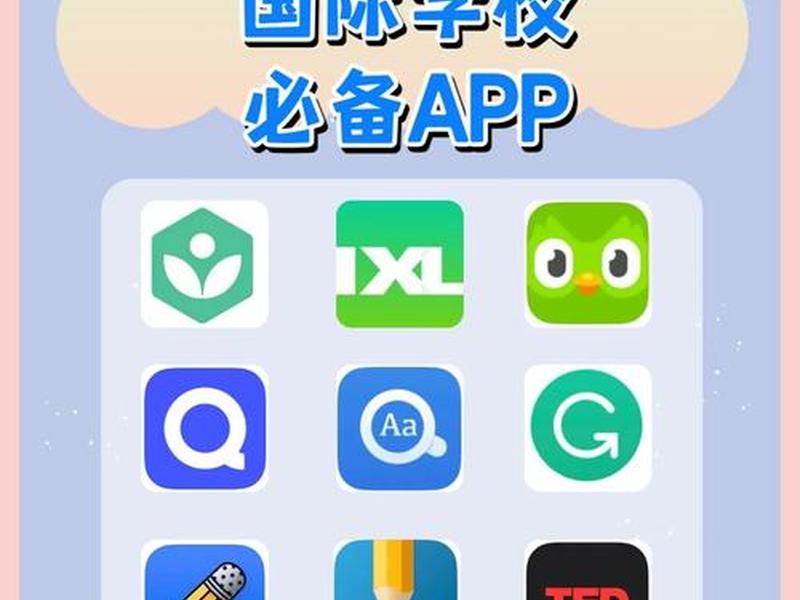 app开发学习什么专业、各种app开发的是学什么专业的