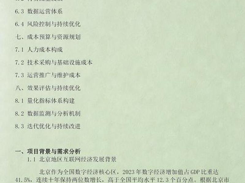 pc网站建设和推广的区别;pc网站建设和推广的区别在哪 pc网站建设和推广的区别;pc网站建设和推广的区别在哪