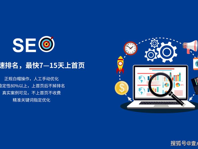 seo排名工具seo排名工具、seo排名工具给您好的建议 seo排名工具seo排名工具、seo排名工具给您好的建议