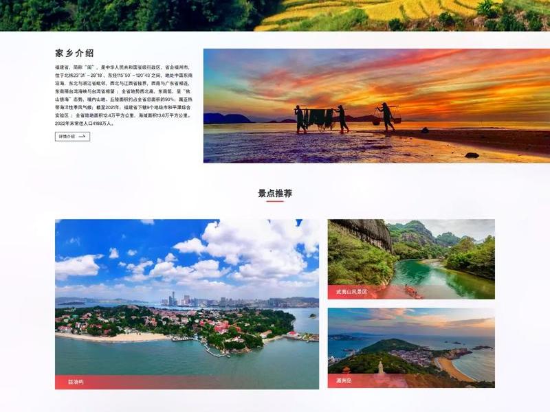 html模板源码 html模板源码下载 html模板源码 html模板源码下载