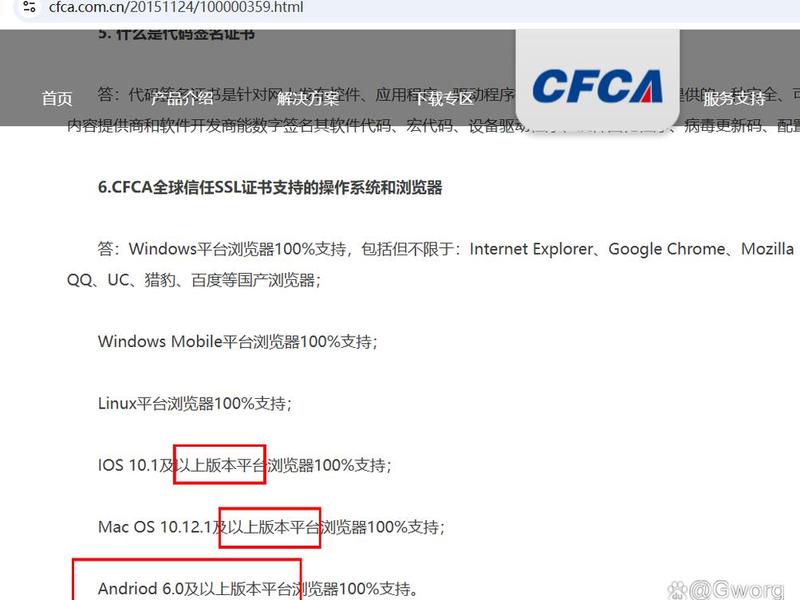 https免费申请(免费https证书申请) https免费申请(免费https证书申请)