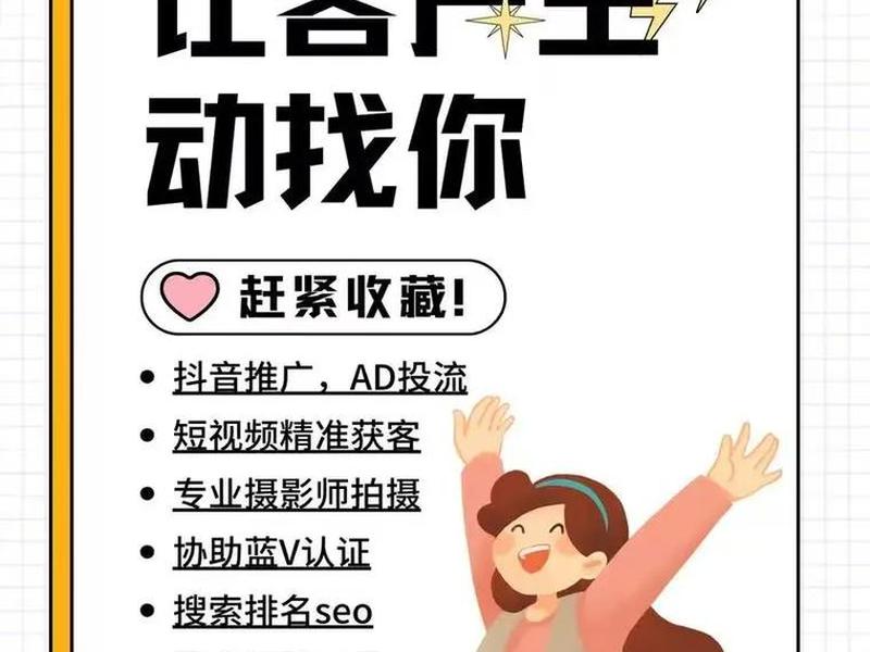 app推广是什么工作靠谱吗 app推广是啥工作内容 app推广是什么工作靠谱吗 app推广是啥工作内容