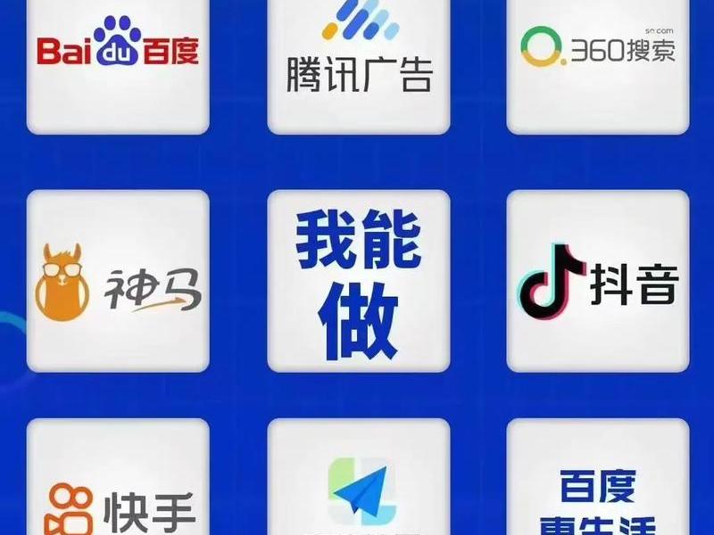 app平台代运营项目,app平台代运营项目有哪些 app平台代运营项目,app平台代运营项目有哪些