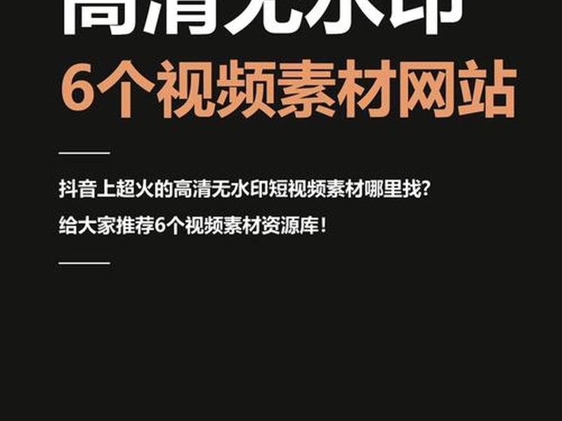 ae模板免费的网站(有哪些免费的ae模板网站知乎) ae模板免费的网站(有哪些免费的ae模板网站知乎)