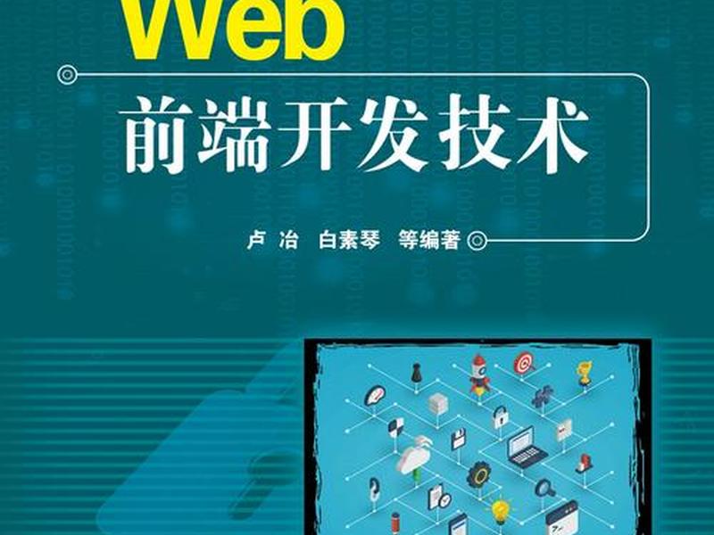 web前端开发实训项目 - web前端开发实训项目有哪些 web前端开发实训项目 - web前端开发实训项目有哪些