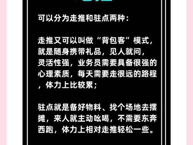 app拉新的玩法和技巧 app拉新方法策略 app拉新的玩法和技巧 app拉新方法策略