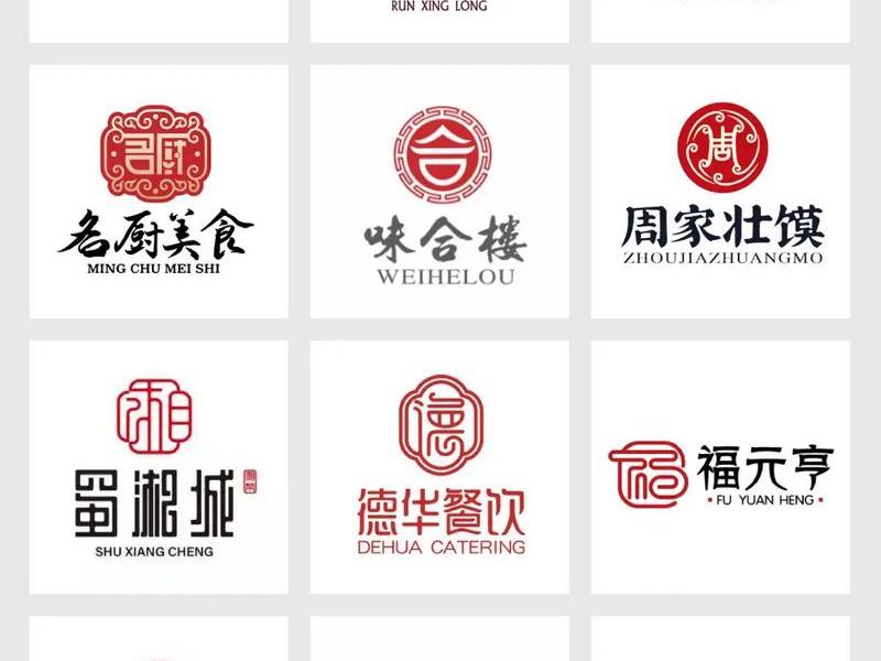 logo设计在线生成免费餐饮,logo设计在线生成免费餐饮模板 logo设计在线生成免费餐饮,logo设计在线生成免费餐饮模板