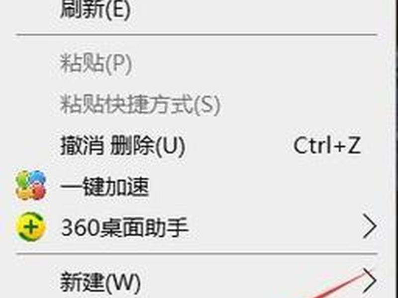 360搜索兼容模式怎么设置在桌面、360搜索兼容模式怎么设置在桌面上 360搜索兼容模式怎么设置在桌面、360搜索兼容模式怎么设置在桌面上