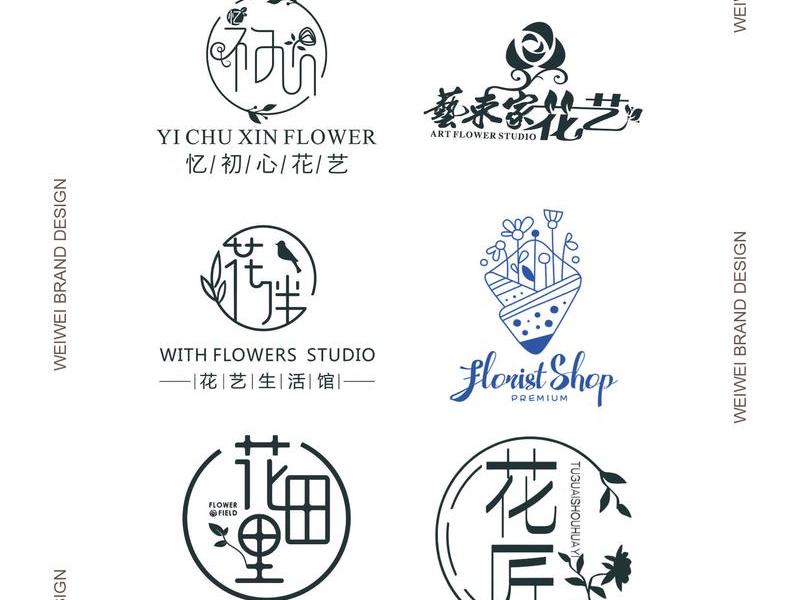 logo设计商标网站免费、logo设计商标网站免费大全 logo设计商标网站免费、logo设计商标网站免费大全
