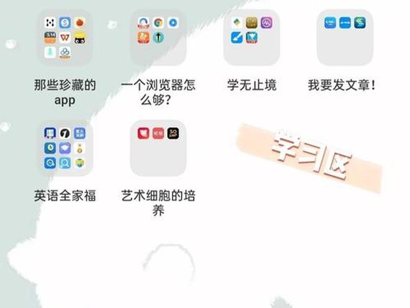 app小程序设计类别怎么分类页面、app小程序设计类别怎么分类页面的 app小程序设计类别怎么分类页面、app小程序设计类别怎么分类页面的