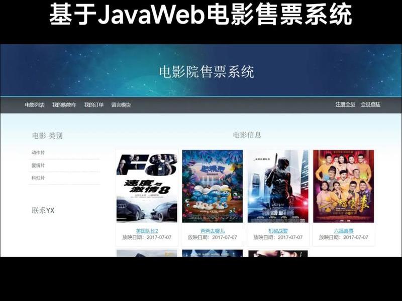 java项目源码网站,javaweb完整项目源码网站 java项目源码网站,javaweb完整项目源码网站