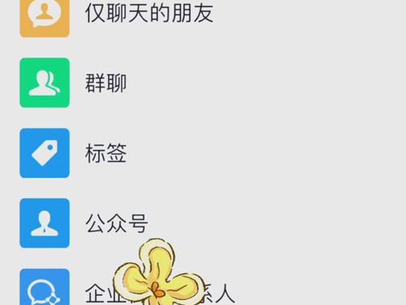 qq群推广联系方式怎么设置 qq群推广联系方式怎么设置微信 qq群推广联系方式怎么设置 qq群推广联系方式怎么设置微信