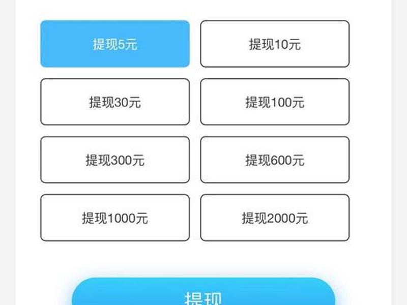 2020年最新推广赚钱的app;2021最新推广赚钱的app 2020年最新推广赚钱的app;2021最新推广赚钱的app