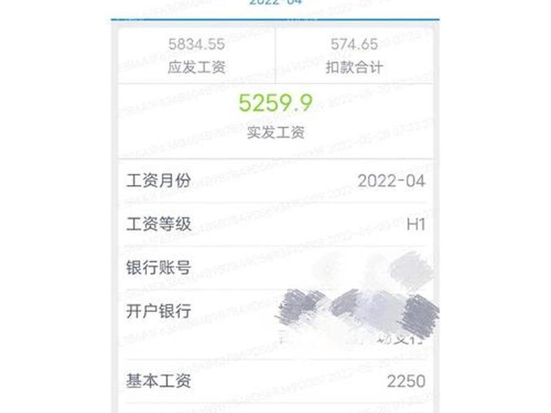 ui设计工资一般多少;ui设计工资一般多少 经常熬夜加班吗 ui设计工资一般多少;ui设计工资一般多少 经常熬夜加班吗