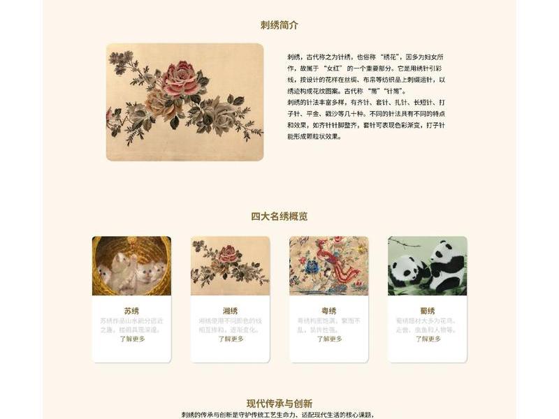 dw网页制作软件免费,dw网页制作成品免费下载 dw网页制作软件免费,dw网页制作成品免费下载