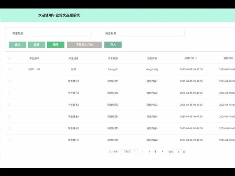 asp免费在线报名系统源码,报名系统php源码 asp免费在线报名系统源码,报名系统php源码