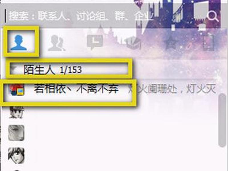 qq群广告推广拉人;qq群广告推广拉人违法吗 qq群广告推广拉人;qq群广告推广拉人违法吗