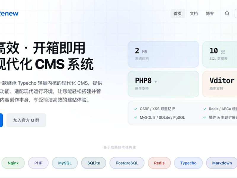 php开源文档管理系统;php开源文档管理系统功能 php开源文档管理系统;php开源文档管理系统功能