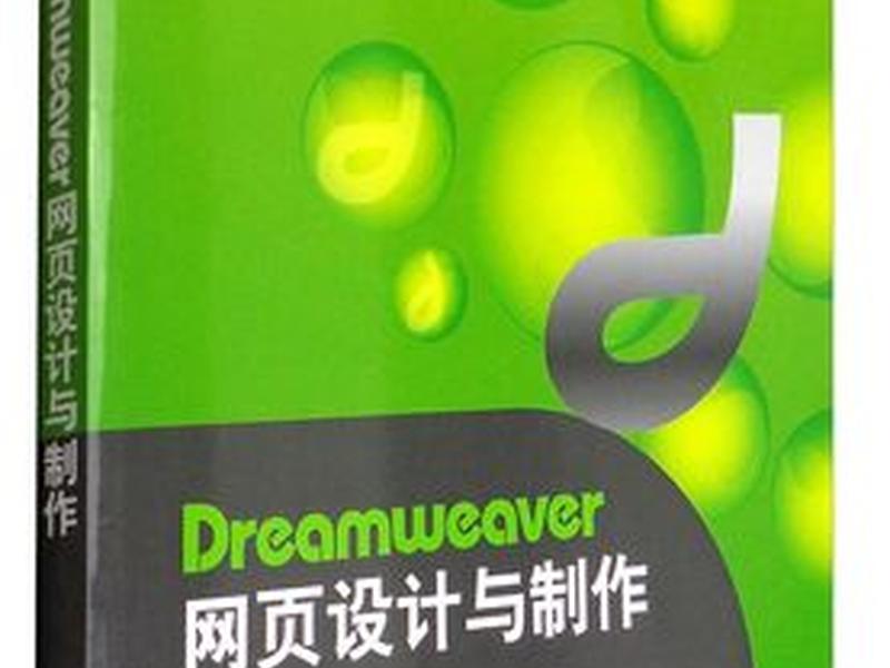 html5css3网页设计与制作案例教材(html5+css3网页设计与制作案例教程 知乎) html5css3网页设计与制作案例教材(html5+css3网页设计与制作案例教程 知乎)