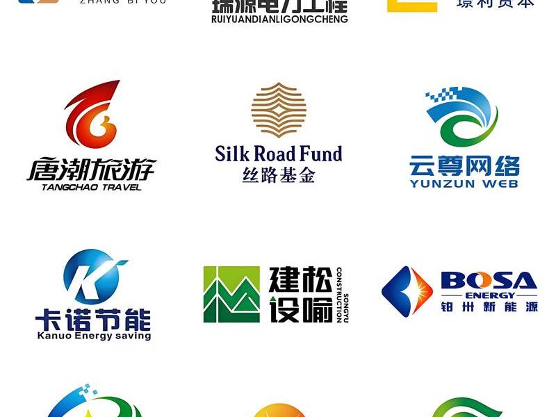 logo设计公司网站、logo设计公司排名前十强 logo设计公司网站、logo设计公司排名前十强