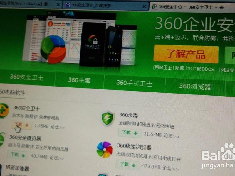 360官网认证收费标准,360官网认证收费标准查询 360官网认证收费标准,360官网认证收费标准查询