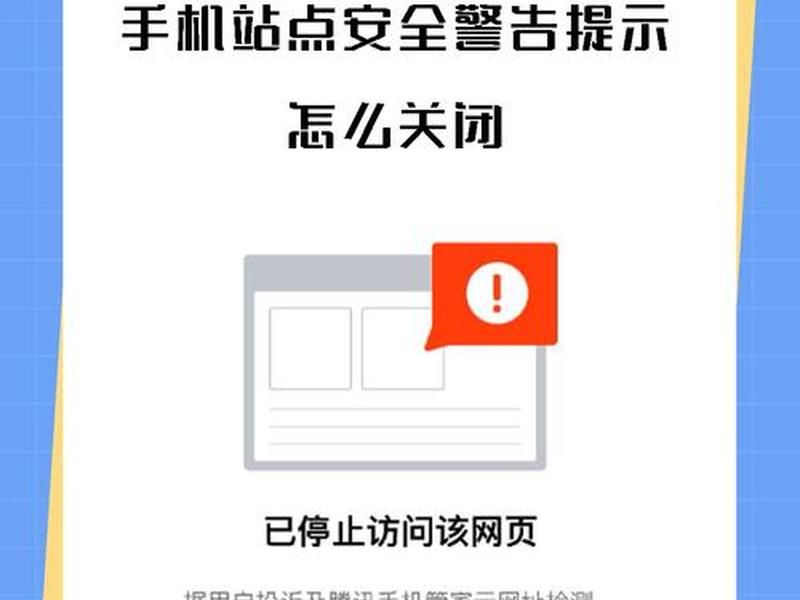 oppo手机怎么关闭网站安全监测功能 oppo手机怎么关闭网站安全监测功能设置 oppo手机怎么关闭网站安全监测功能 oppo手机怎么关闭网站安全监测功能设置