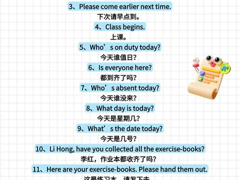 come over - come over中文翻译 come over - come over中文翻译