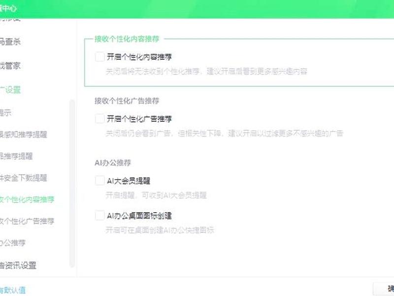 360网站页面大小如何锁定不被修改,360网站页面大小如何锁定不被修改呢 360网站页面大小如何锁定不被修改,360网站页面大小如何锁定不被修改呢