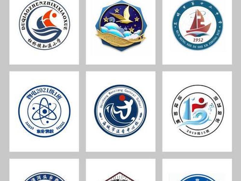 logo设计免费生成器,logo设计免费生成器正版 logo设计免费生成器,logo设计免费生成器正版