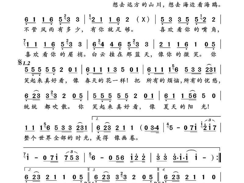 2022网络最火40首歌曲歌词 2021网络最火40首歌曲 2022网络最火40首歌曲歌词 2021网络最火40首歌曲